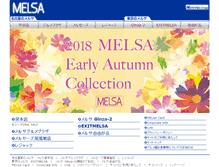 Tablet Screenshot of melsa.co.jp